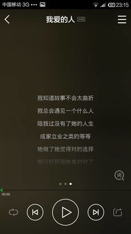 伤感的歌曲