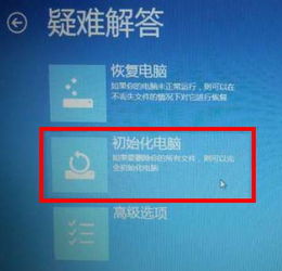 为什么我的Win8 系统桌面和metro页面突然不见了许多软件