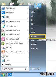 win10怎么查看手机驱动官网