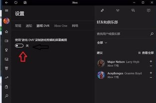 win10怎么调逆战fps