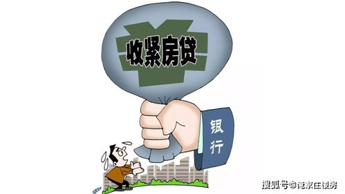 广州房贷新政对炒房客有何影响 网友 没人炒房,都在炒比特币