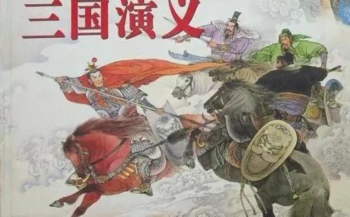 原创关羽认为黄忠不配成为五虎上将,那他心目中的人选是谁