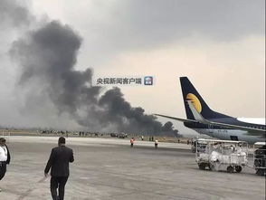 揪心 一架孟加拉国客机在尼泊尔坠毁 