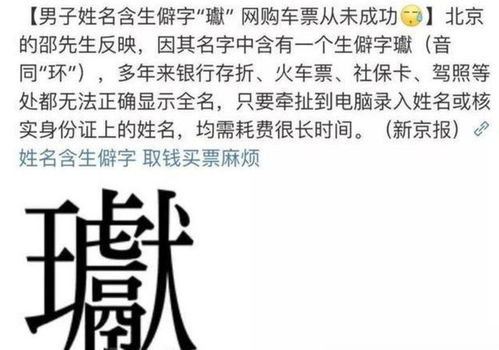 家长给孩子取名字,原本想附庸文雅,结果让孩子成为全班笑料