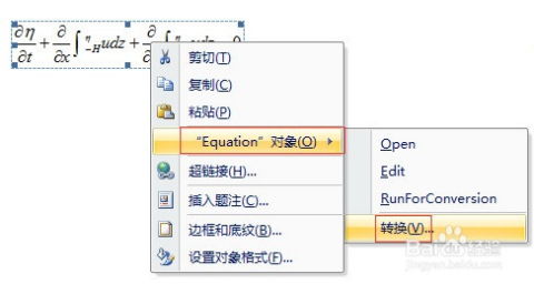 公式查重工具比较：选择最适合您的解决方案