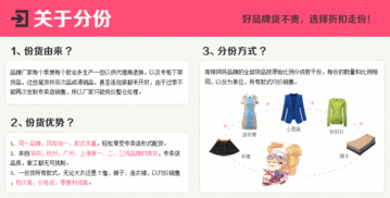 品牌清仓货源怎么找(品牌清仓店是真的吗)