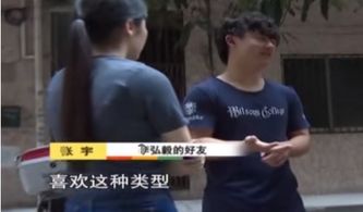 4年女友爱上好兄弟,结婚前夕闹分手,男子当面亲吻女友来结束