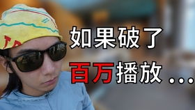 芜湖方特四期一日游 小陈记者带您直击 绑架现场