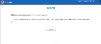 请问哪里可以下载excel格式的上市公司财务报表