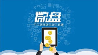 2017年拼什么 一个鱼塘的经济学 看完不后悔