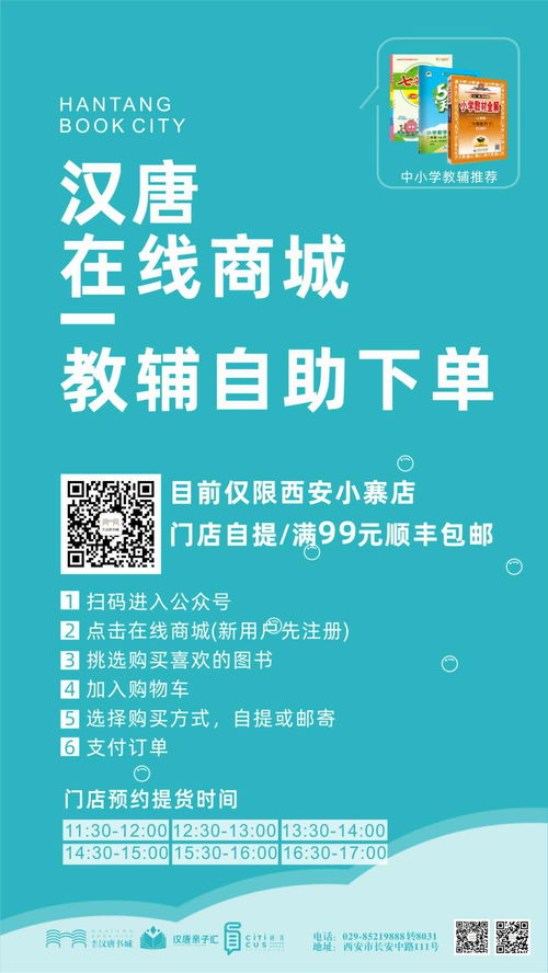 6个锦囊助力你的完美“第一次”