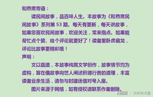 民间故事 镖师深夜遇险,拔剑相斗发现是纸人,方信算命先生的话