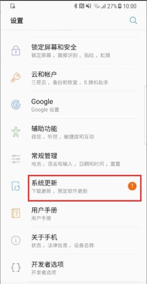 系统更新的提醒怎么关闭吗iphone12怎么关闭更新提醒