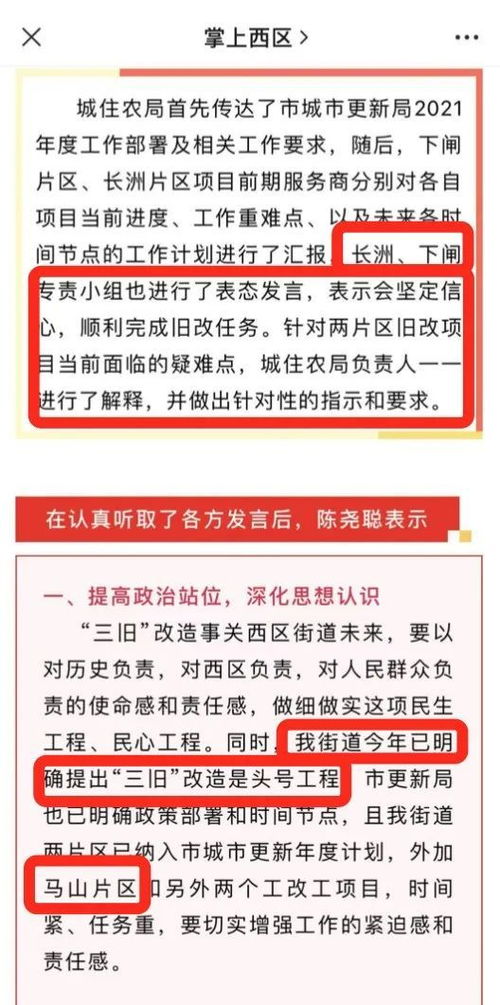 知网查重绿色标识需要改吗