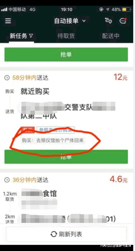 我是那个做过编程又做过外卖的小哥 来说说我知道的