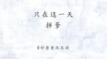 父亲节奖章文案(父亲节奖章文案简短)