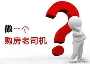 什么叫贷款冷知识 什么是贷款？