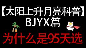 7.20 上升星座 还锤了一条JL 带错记忆卡出门 一说夏天就......