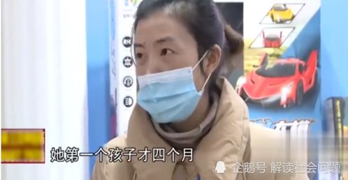 重庆女子应聘被要求写保证,如果怀孕主动辞职