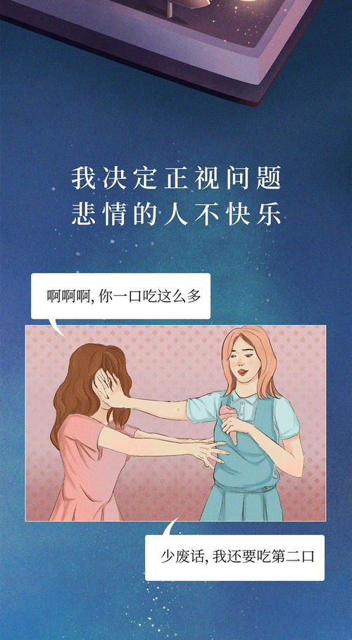 看看聊天记录,你是如何搞砸一段关系的