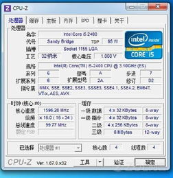 CPU QS版和正式版区别是什么