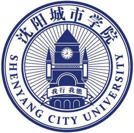 沈阳城市学院学费，沈阳城市学院学费多少