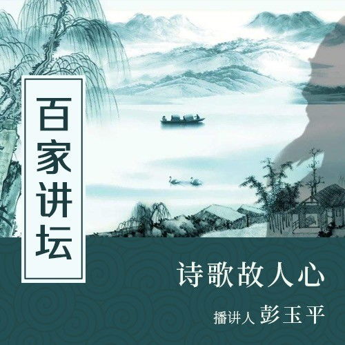 酷我音乐 百家讲坛 开启全民收听模式 创2亿播放成有声黑马