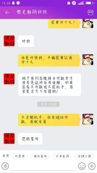 请问淘宝上的手机回收靠谱吗 