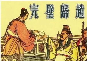 将相和怎么读(将相和的将念什么)