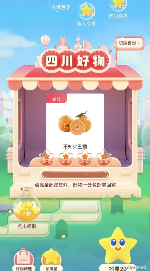 抖音農(nóng)副產(chǎn)品報(bào)白收費(fèi)標(biāo)準(zhǔn)(抖音平臺(tái)賣農(nóng)產(chǎn)品 平臺(tái)怎樣收費(fèi))