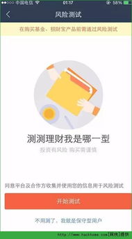 蚂蚁聚宝买的基金可以随意取出吗