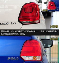 POLO 2013款 1.6L 自动豪华版 