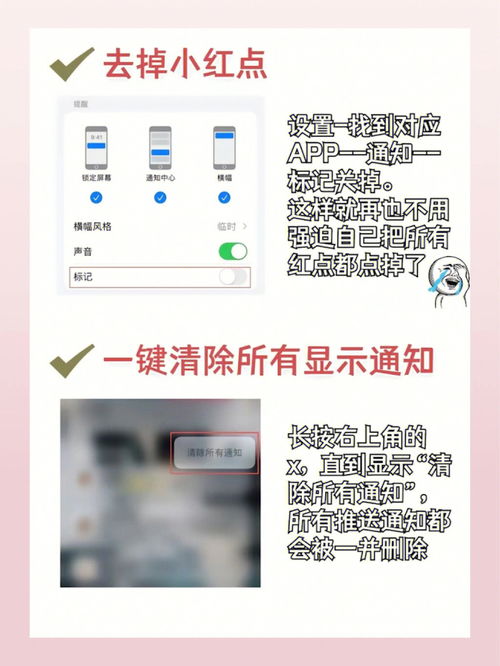 iPhone手机冷知识90 的人都不知道 