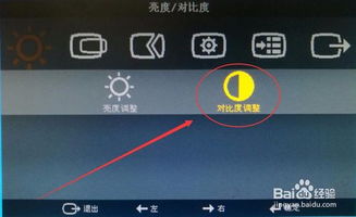 显示器发白怎么调 