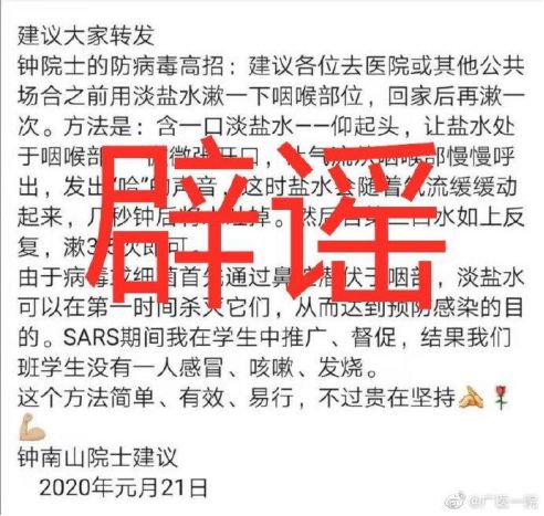 吃咖喱 吃大蒜 闻洋葱 抹香油 这些偏方只是传说 官方建议 菜谱 来了