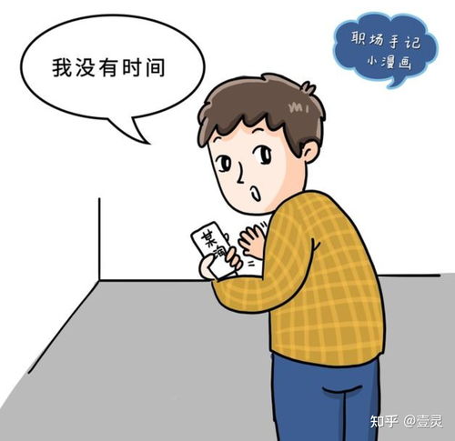 索取型人格