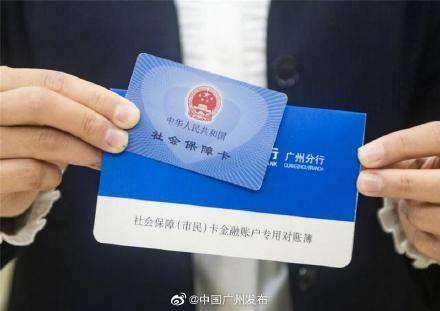 在社会保障卡金融账户激活过程中，常见的问题有哪些？如何解决？