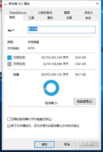 win10硬盘错误怎么解决