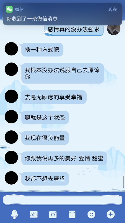 感情没有信任怎么挽回女朋友