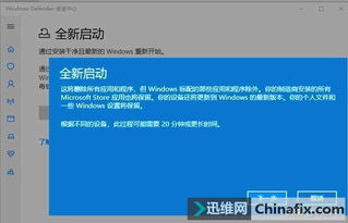 电脑越用win10越卡