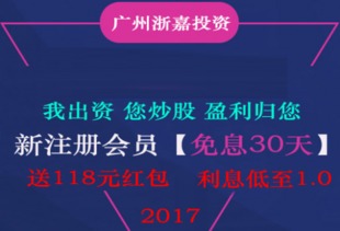 股票下单技术学徒是什么有前途吗？