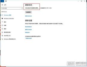 微软win10游戏怎么离线玩