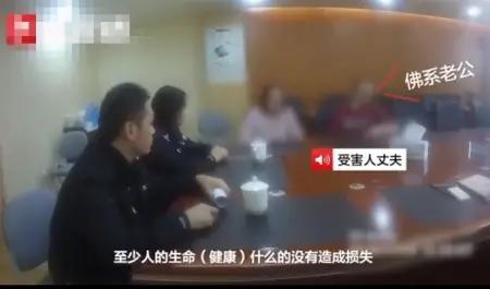 女研究生被骗311万元不愿报警,老公的回答更让人无语