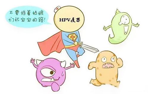 hpv疫苗备孕可以打吗(hpv疫苗备孕可以打吗女性)