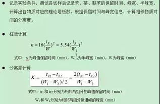 计算总板效率时，为什么要用理论塔板数减去1