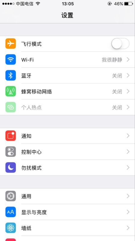 iphone app删不掉怎么办