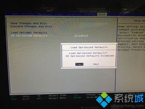 联想win10如何改win7系统