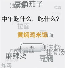 选择困难症怎么才可以摆脱？