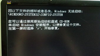 config文件损坏怎么修复(error at config_id怎么解决)