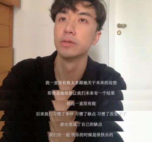 林小宅与谈了七年男友分手 那个说等有钱娶你的男人,都是骗人的